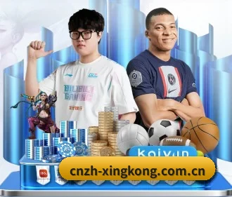 国际化进程（XINGKONG SPORTS app）
